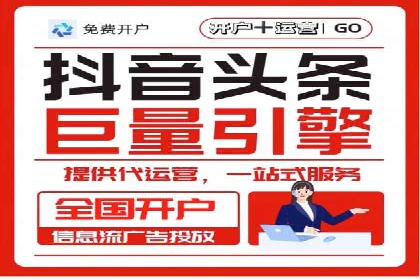 百度推广运营案例剖析：如何实现高转化率